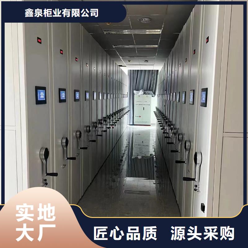 电动密集柜按需定制【生产厂家】