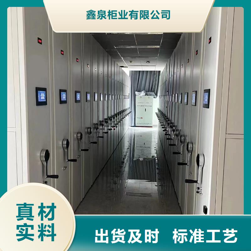 智能密集架5,手摇密集柜讲信誉保质量
