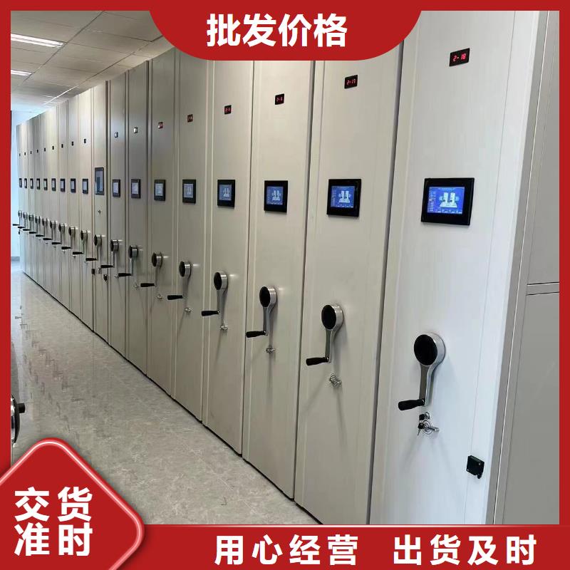 【智能密集架5】电动密集柜现货采购