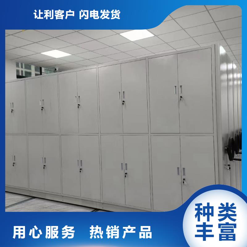 智能密集架5_【档案密集柜】多年经验值得信赖
