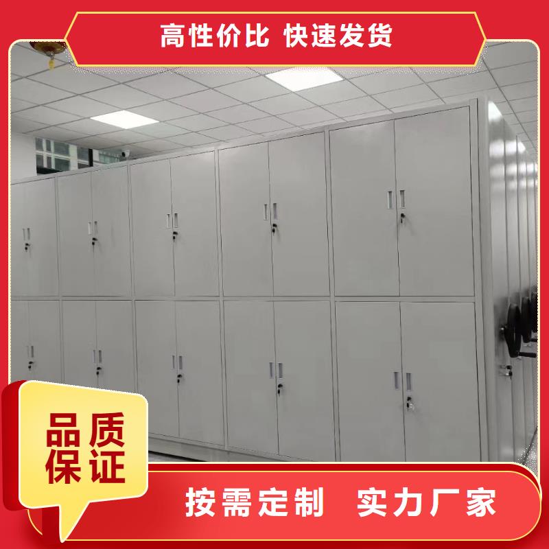 【智能密集架5】电动密集柜现货采购