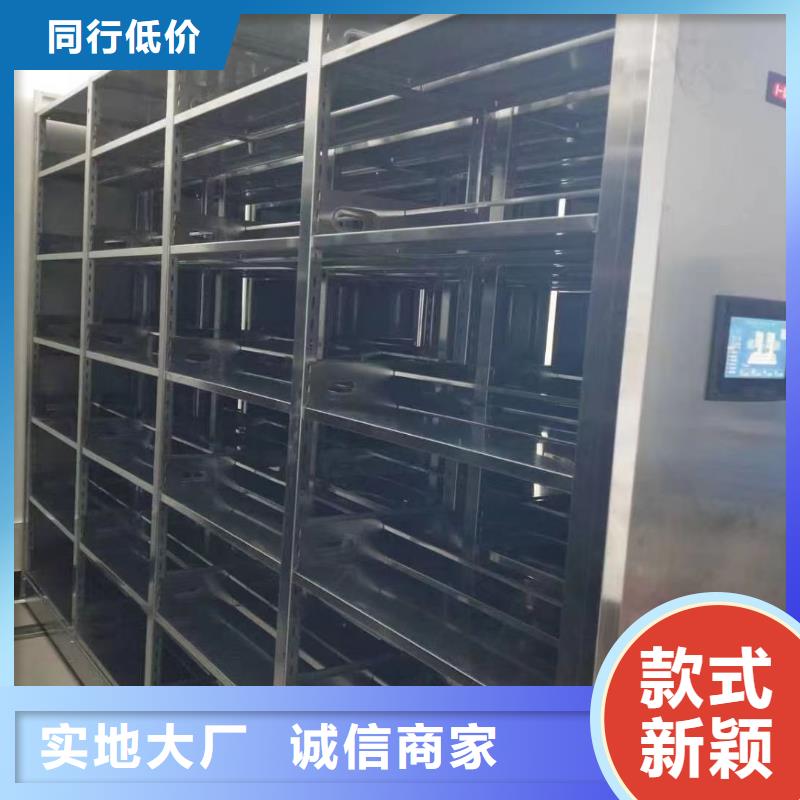 智能密集柜本地厂家