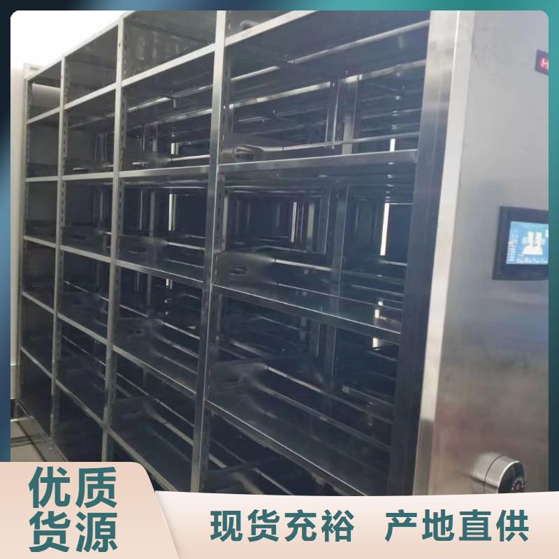 移动档案柜品质保证