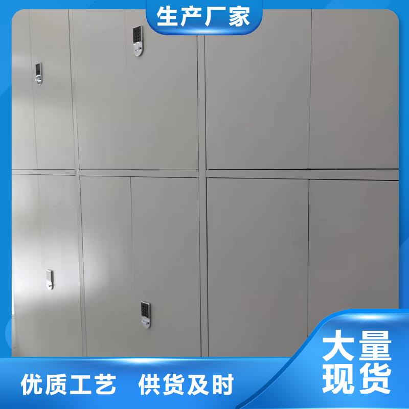 智能密集架支持定制【生产厂家】