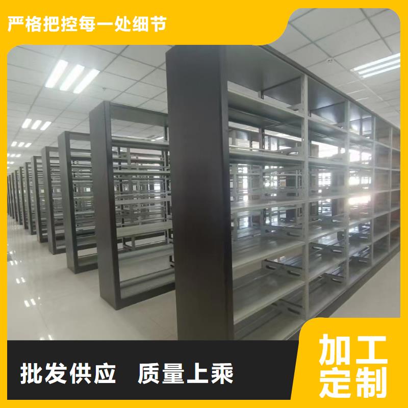 智能密集架支持定制【生产厂家】
