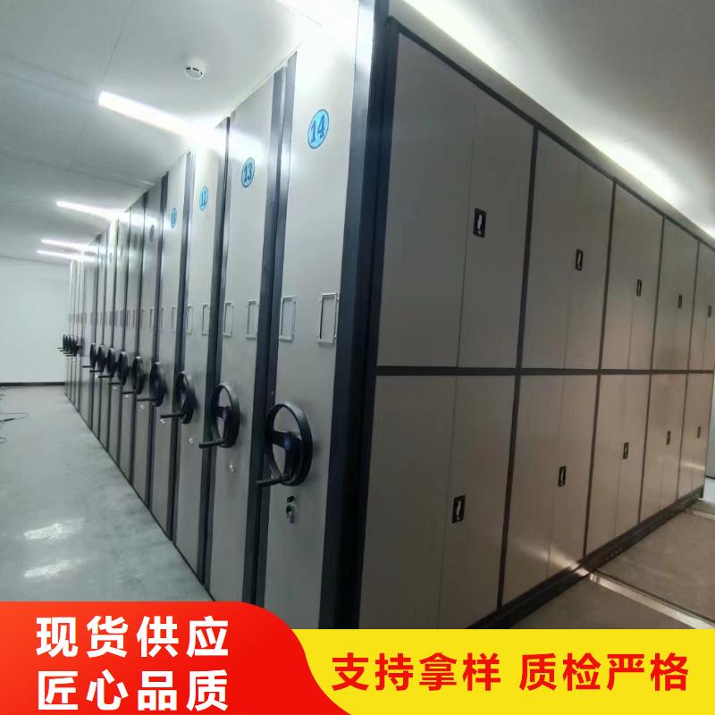 智能密集架5移动资料柜质量好