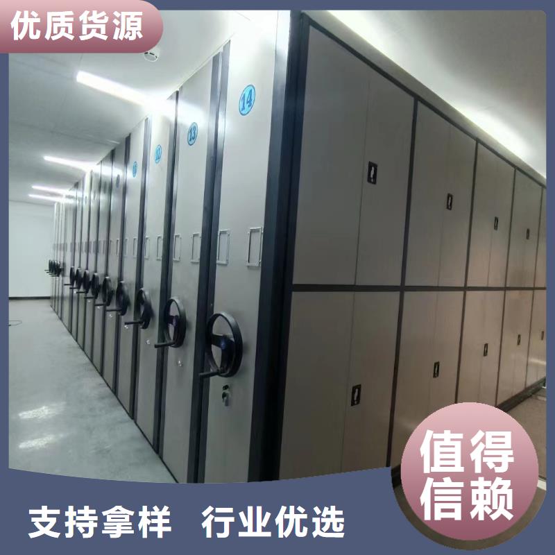 手动密集架来图定制【生产厂家】