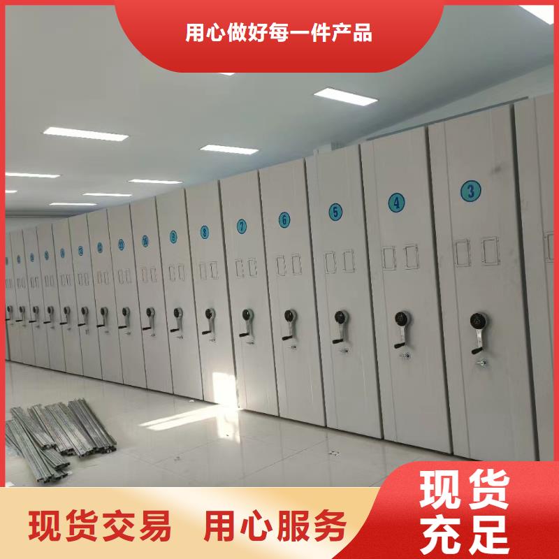 智能密集柜现货齐全