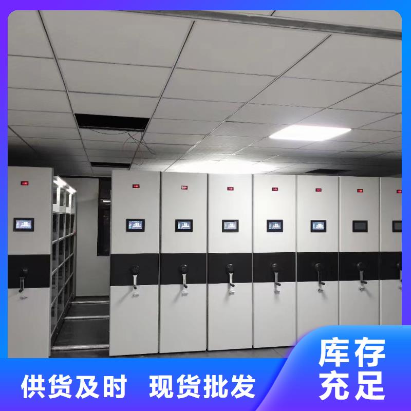 电动密集架品质保证