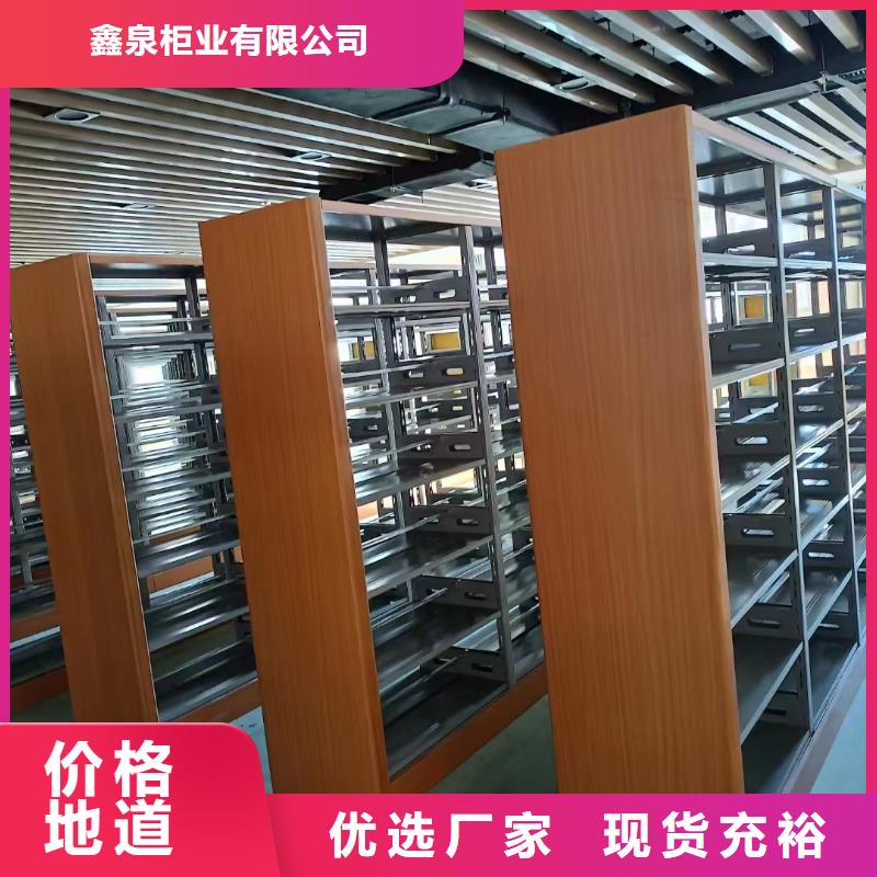 手动密集架按需定制【生产厂家】