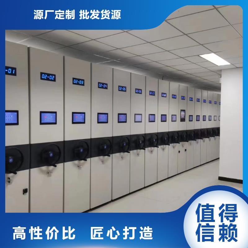 移动档案柜品质保证