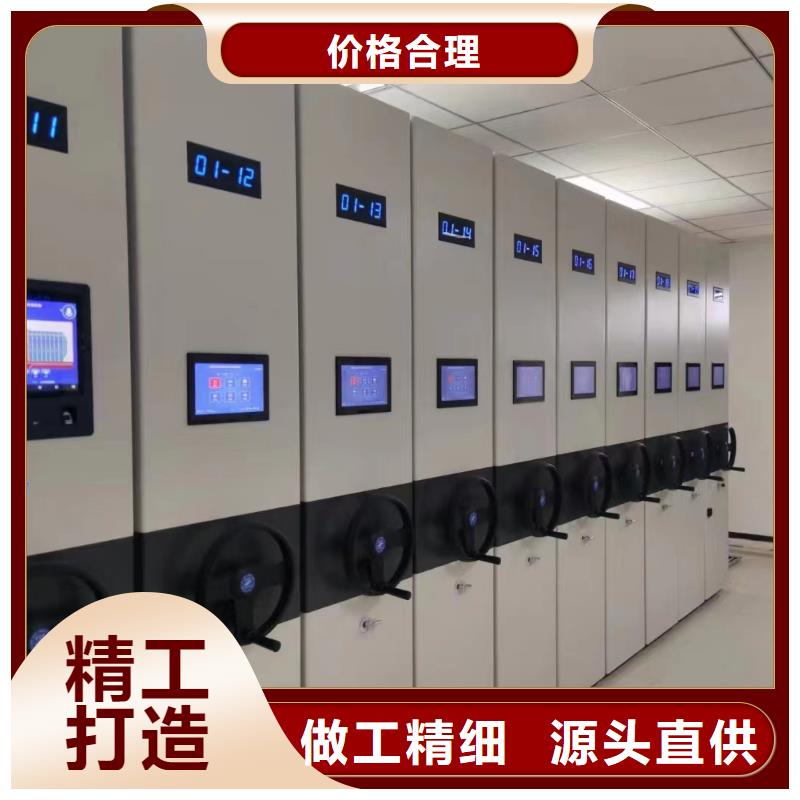 【智能密集架5】电动密集柜现货采购