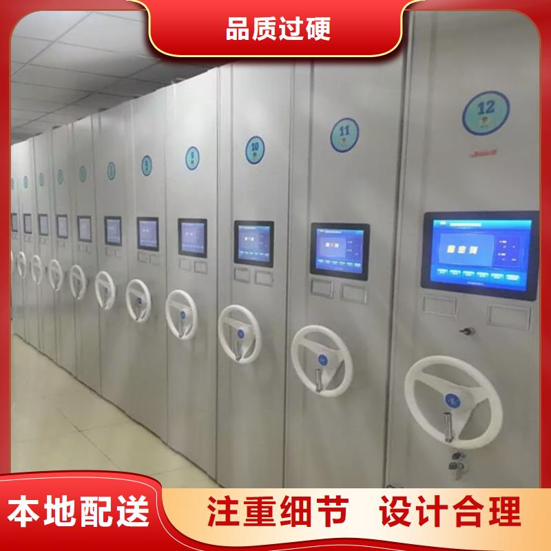 档案密集柜型号齐全