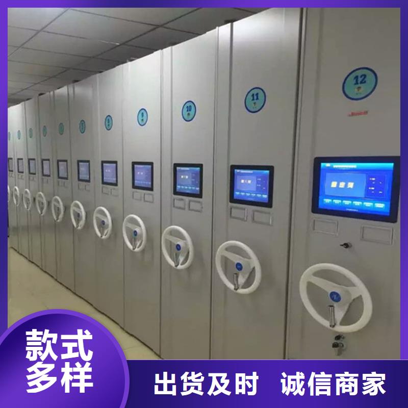 手动密集架按需定制【生产厂家】