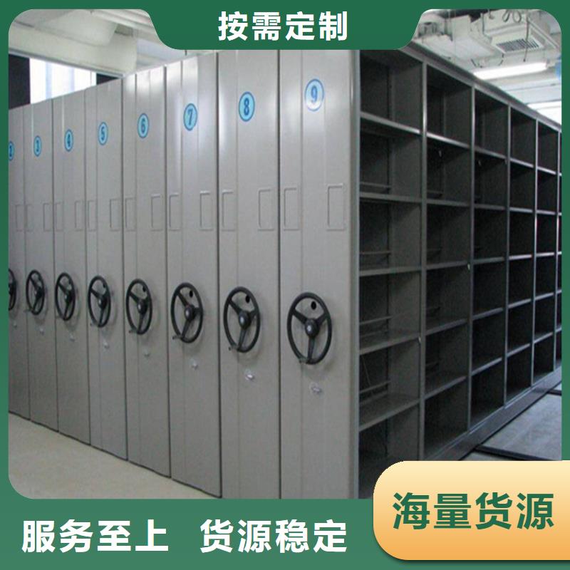 【智能密集架5智能密集柜厂家案例】