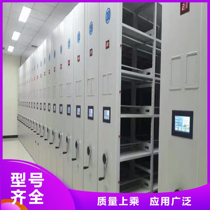 电动密集架品质保证
