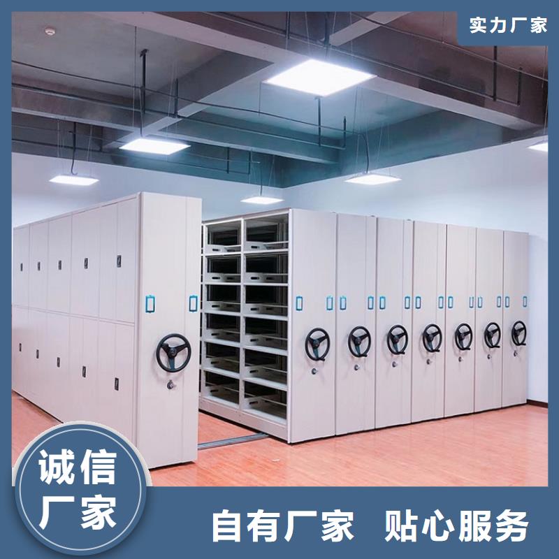 手动密集架按需定制【生产厂家】
