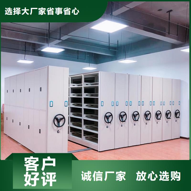 【智能密集架5】电动密集柜现货采购