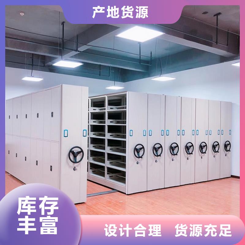 移动档案柜品质保证