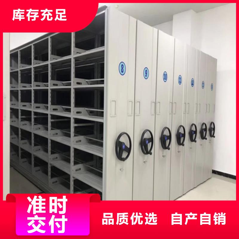 【智能密集架5】电动密集柜现货采购