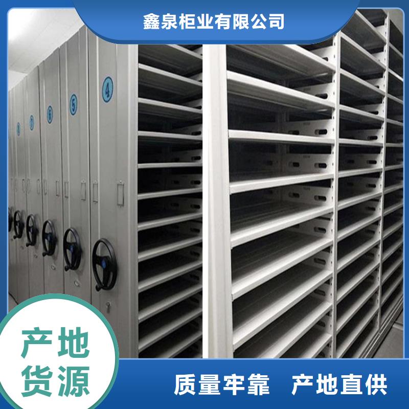 移动档案柜品质保证