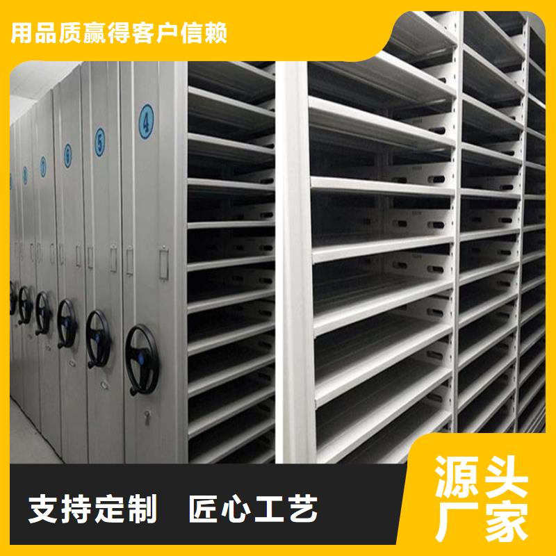 手动密集架按需定制【生产厂家】
