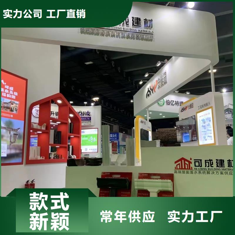 成品天沟好不好厂家