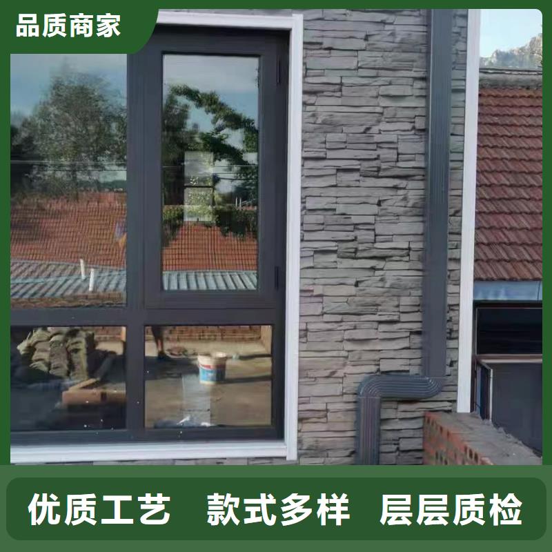 彩铝天沟落水在线咨询