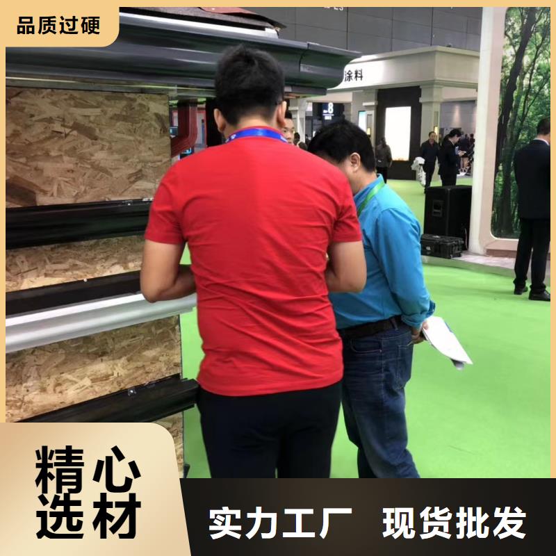 天沟施工视频价格