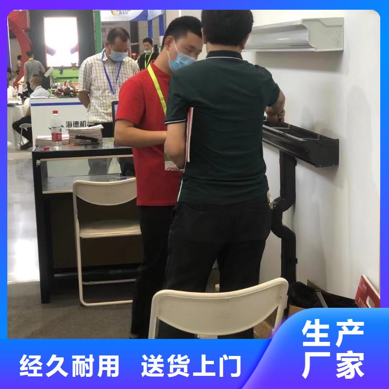 金属檐沟图集在线咨询