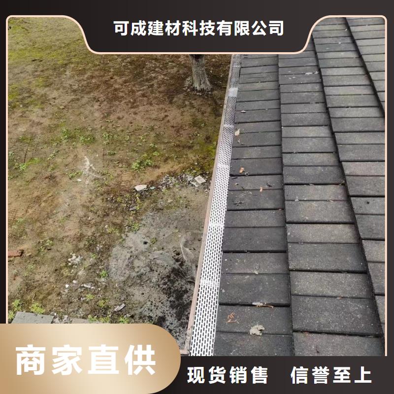 天沟落水槽价格供应