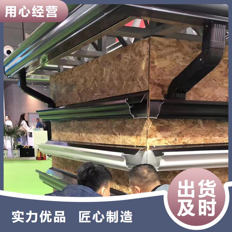 天沟彩铝雨水管厂家质量过硬