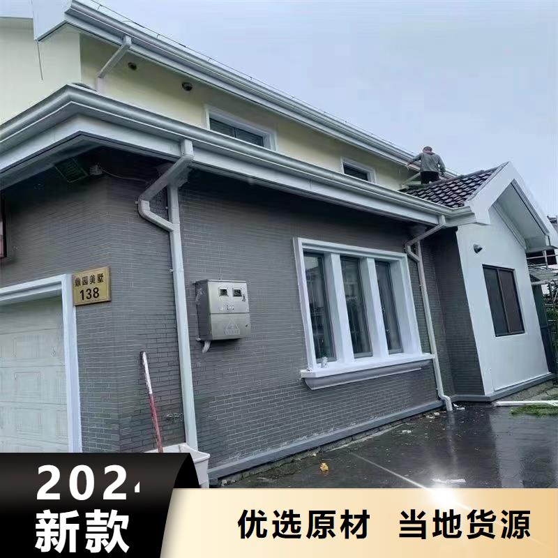 别墅铝合金天沟价格