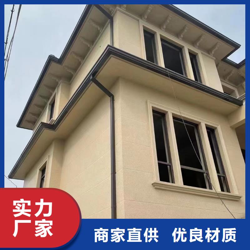 天沟落水槽价格供应