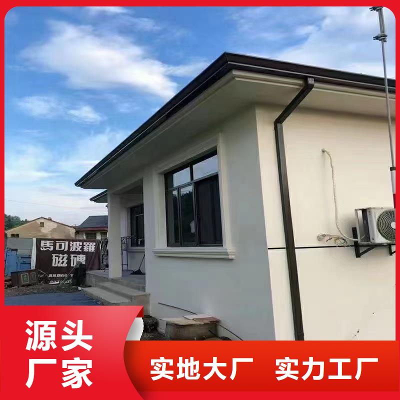 天沟落水槽电话价格