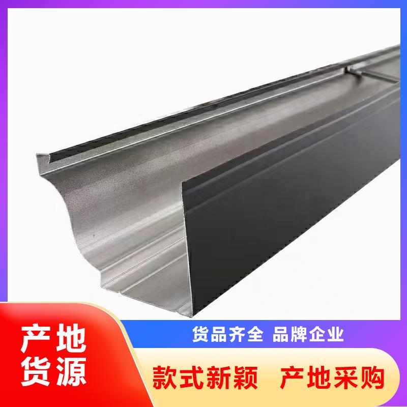 别墅铝合金天沟价格