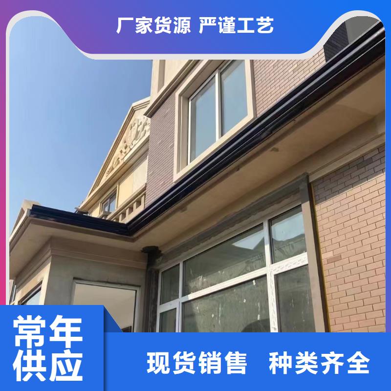 天沟,铝合金落水管源头厂家来图定制