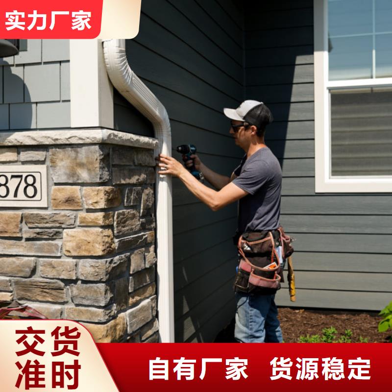 天沟水槽铝合金价格在线咨询