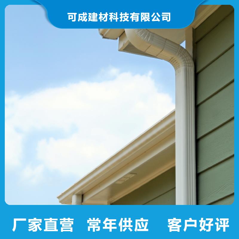 排水系统天沟在线咨询