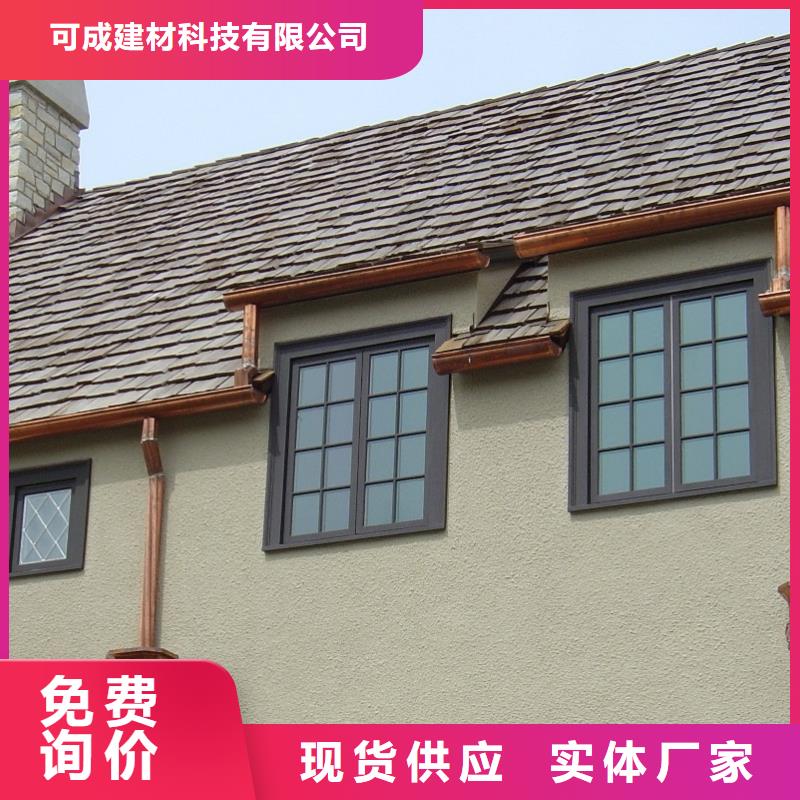 别墅落水系统在线咨询