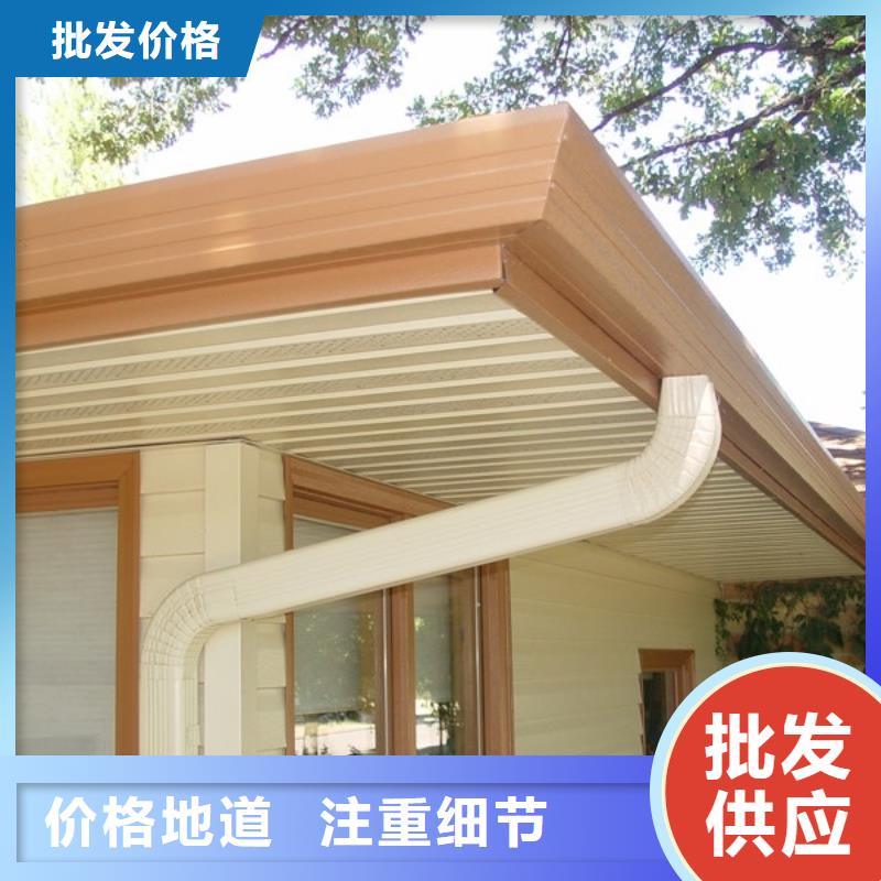 天沟落水槽电话价格