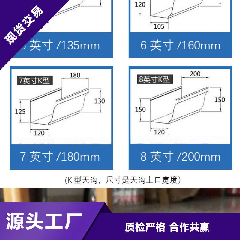 屋面天沟水槽厂家