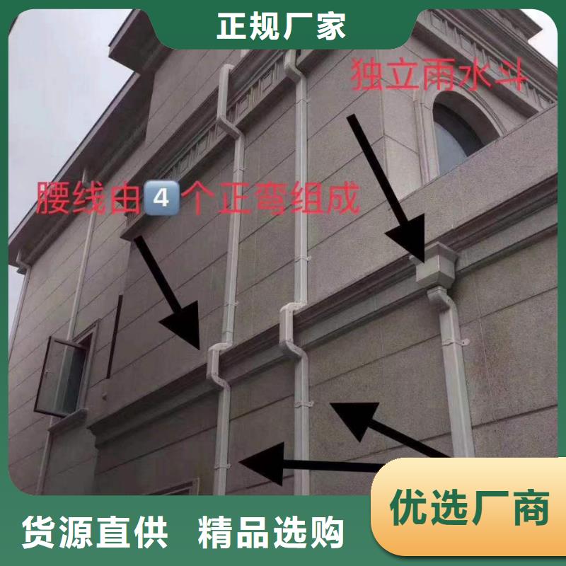 天沟怎么安装厂家