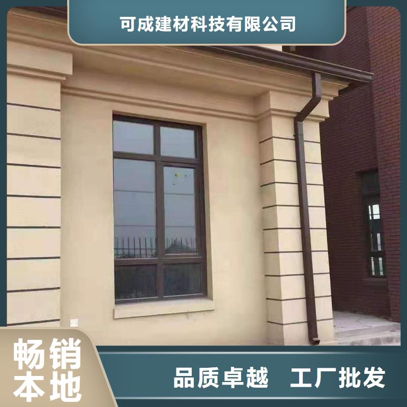 天沟落水管在线咨询