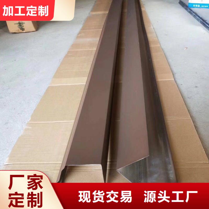 排水系统天沟在线咨询
