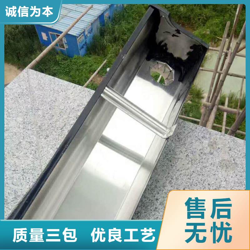 排水系统天沟在线咨询