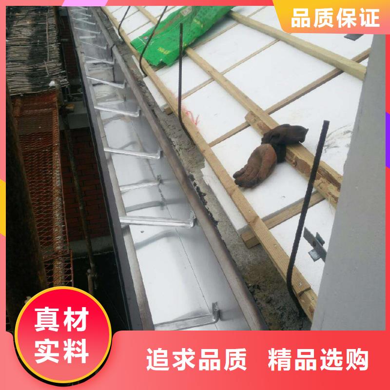 别墅铝合金天沟价格