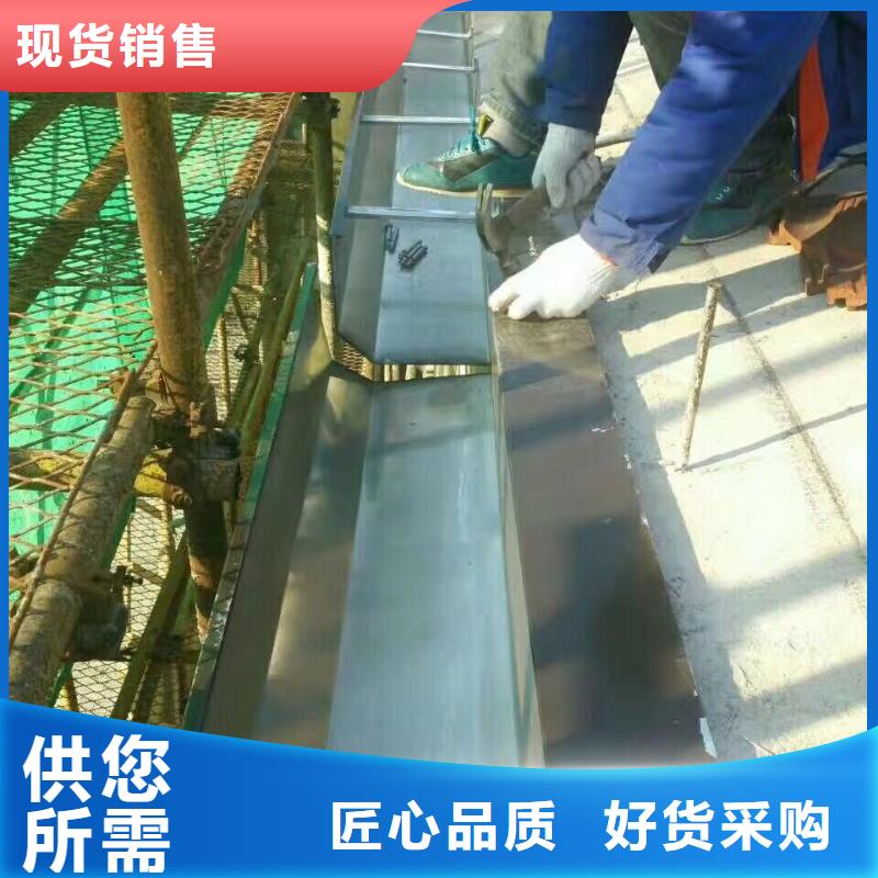 天沟落水管在线咨询