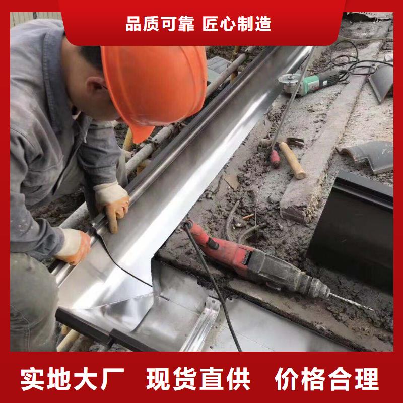 金属檐沟图集在线咨询