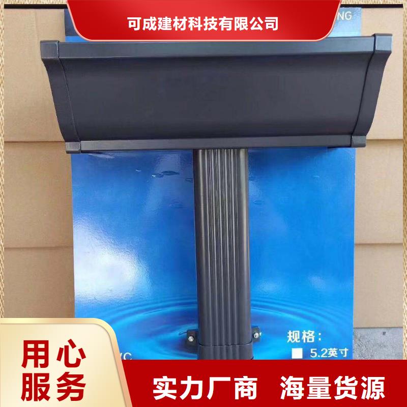 成品彩铝天沟在线咨询